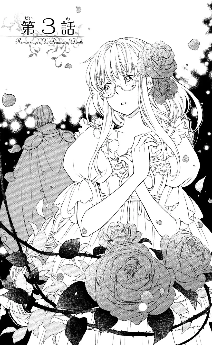 Shinigamihime no Saikon - Baraen no Tokei Koushaku Chapter 3 1